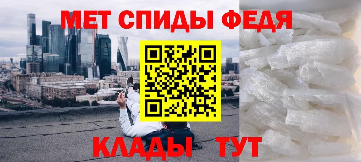 Amphetamine VHQ Кирово-Чепецк