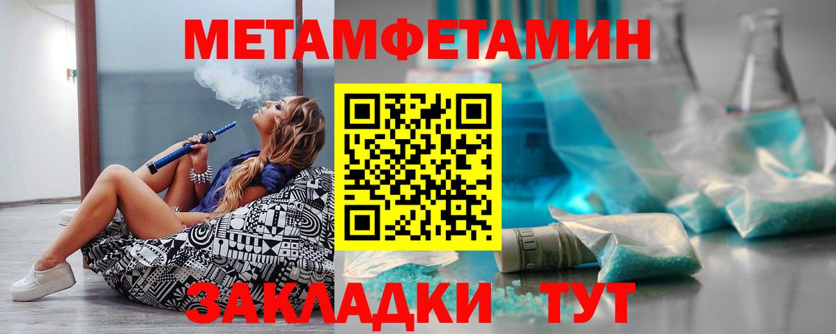 АМФ  АМФЕТАМИН Premium  Вход с VPN  Кирово-Чепецк 