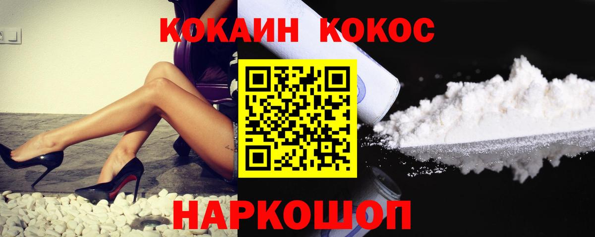 Кокаин Перу Кирово-Чепецк