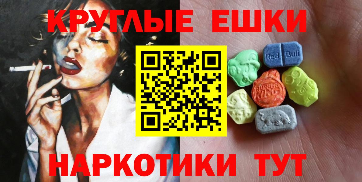 Экстази XTC  Вход с VPN  Экстази  Ecstasy Punisher  как найти наркотики  Кирово-Чепецк 