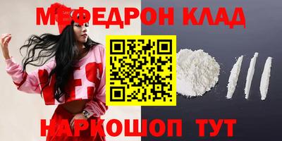 крисы Конаково