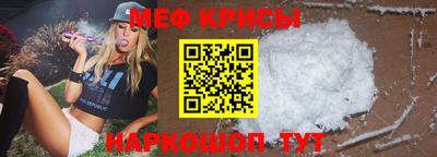крисы Конаково