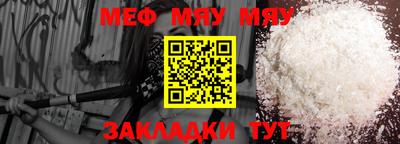 прущая мука Коммунар