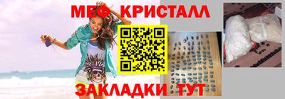 крисы Конаково