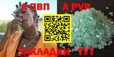 твердый Комсомольск-на-Амуре