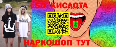 твердый Комсомольск-на-Амуре