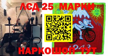 прущая мука Коммунар