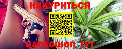 прущая мука Коммунар