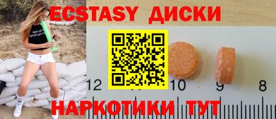 соль ск Ярославль