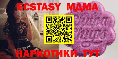 крисы Конаково