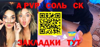 твердый Комсомольск-на-Амуре