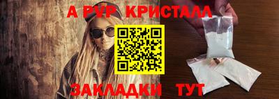 твердый Комсомольск-на-Амуре