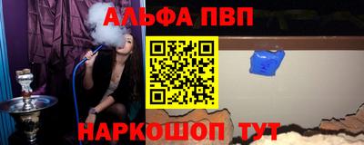 крисы Конаково