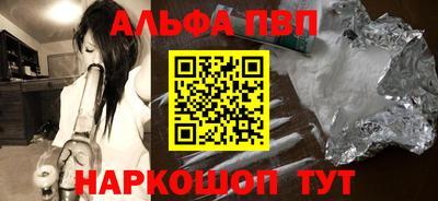 твердый Комсомольск-на-Амуре
