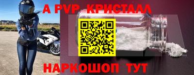 прущая мука Коммунар