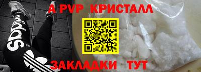 прущая мука Коммунар