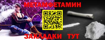 крисы Конаково