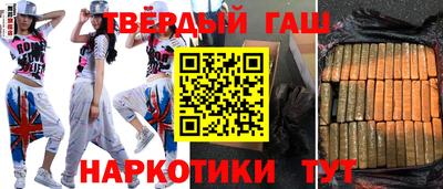 твердый Комсомольск-на-Амуре