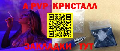крисы Конаково