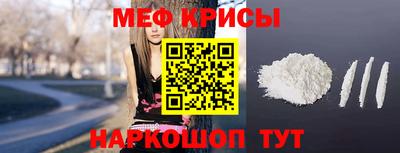 крисы Конаково