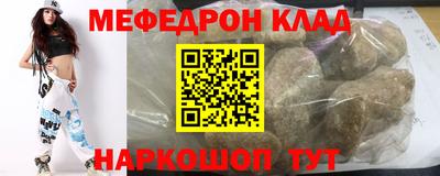 крисы Конаково