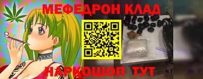 крисы Конаково