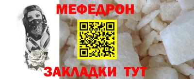 прущая мука Коммунар