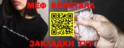 крисы Конаково