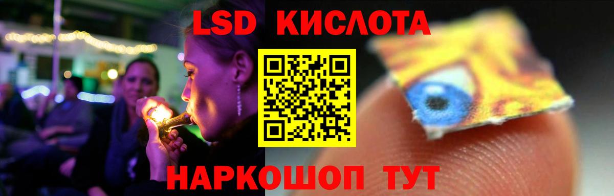 Лсд 25 экстази ecstasy Кирово-Чепецк
