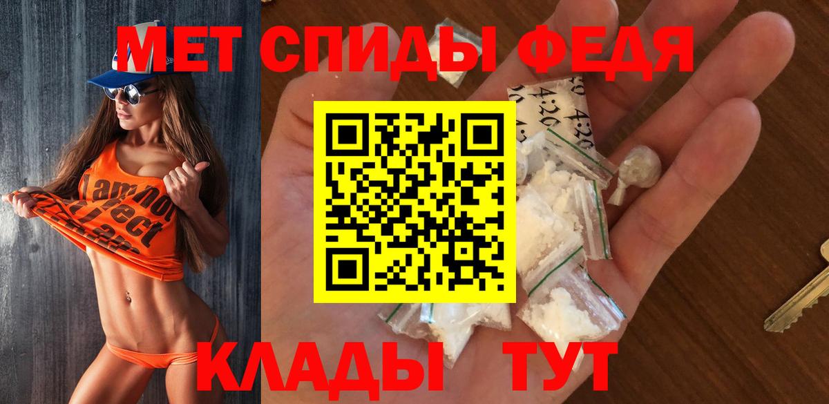 Первитин пудра Кирово-Чепецк