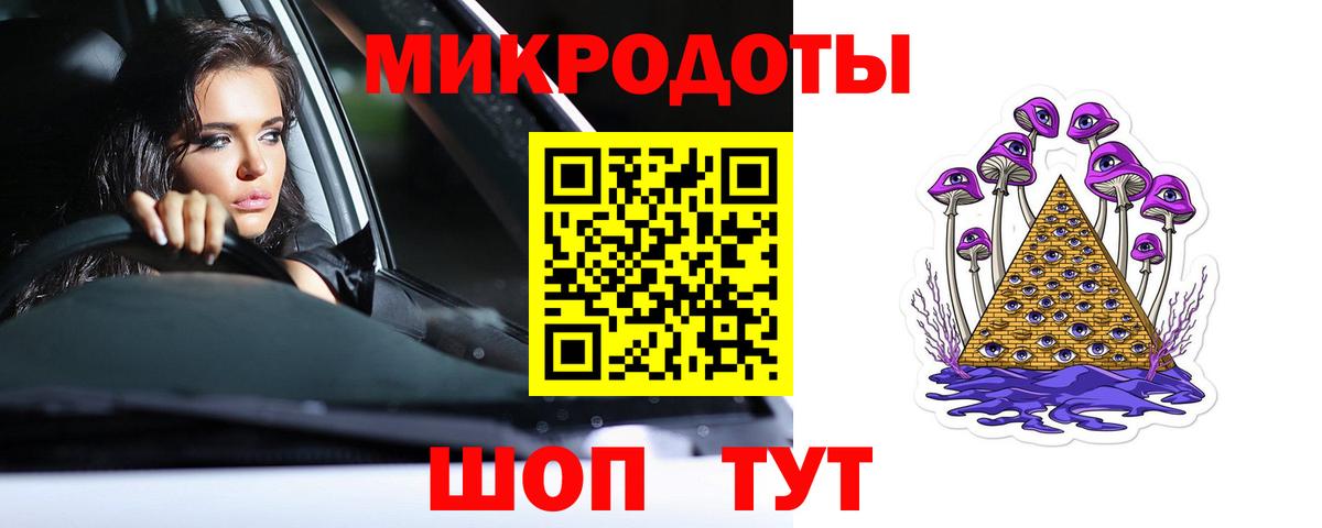Псилоцибиновые грибы мицелий Кирово-Чепецк