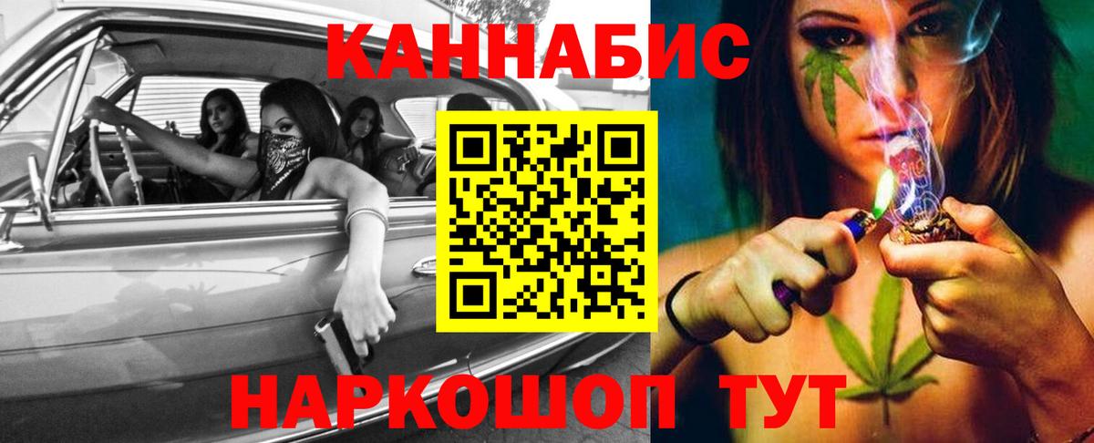 Марихуана конопля Кирово-Чепецк