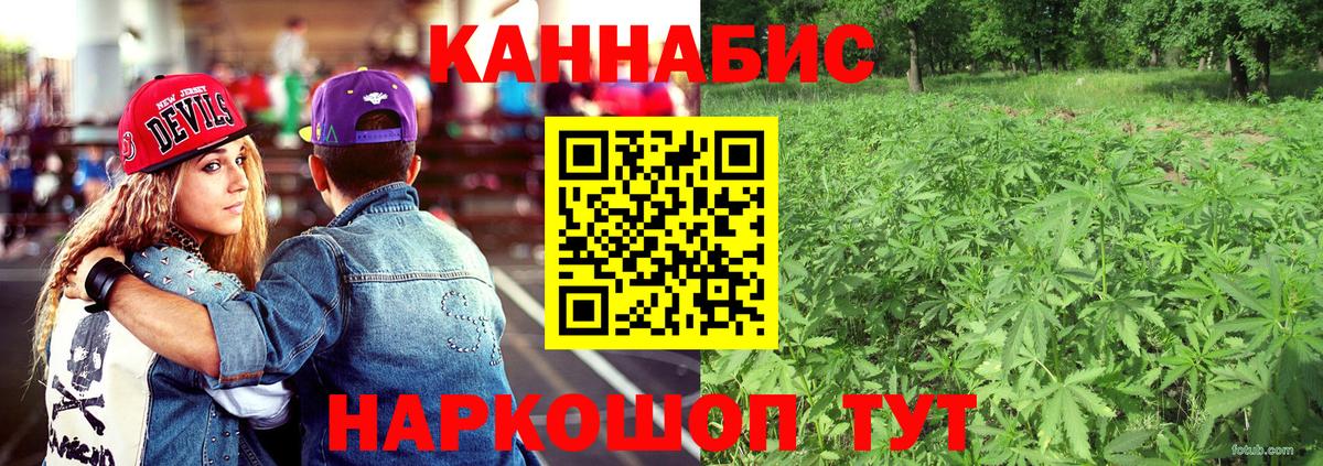 Кирово-Чепецк  Марихуана White Widow  Вход с VPN  Шишки марихуана VHQ  Бошки Шишки ГИДРОПОН 